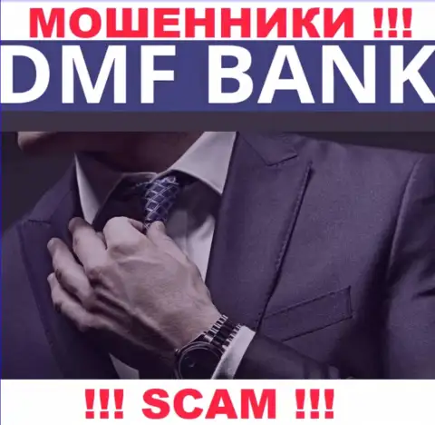 Об руководителях противозаконно действующей компании DMF Bank нет абсолютно никаких сведений