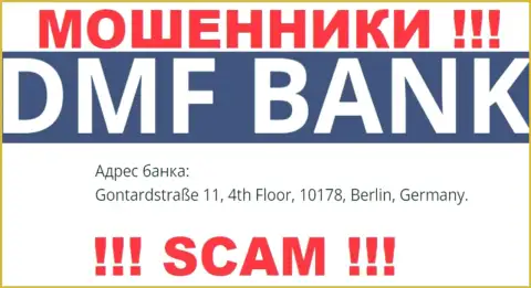 ДМФ Банк - это хитрые МОШЕННИКИ !!! На web-портале организации указали левый юридический адрес
