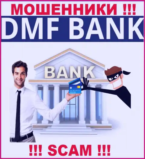Финансовые услуги - именно в этом направлении предоставляют услуги интернет жулики DMFBank