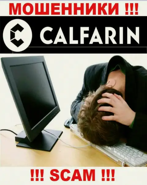 Не стоит унывать в случае одурачивания со стороны конторы Calfarin, Вам попробуют оказать помощь