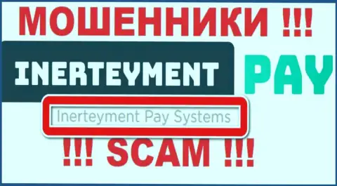 На официальном интернет-портале InerteymentPay Com указано, что юридическое лицо конторы - Inerteyment Pay Systems