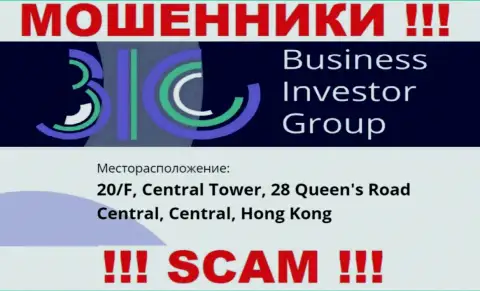 Все клиенты Business Investor Group будут одурачены - эти internet-мошенники засели в оффшорной зоне: 0/F, Central Tower, 28 Queen's Road Central, Central, Hong Kong