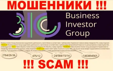 Хоть Business Investor Group и показали лицензию на информационном сервисе, они все равно ЖУЛИКИ !