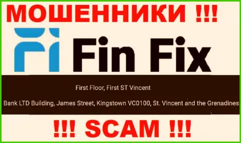 Не сотрудничайте с организацией ФинФикс - можно лишиться денежных средств, ведь они расположены в офшоре: First Floor, First ST Vincent Bank LTD Building, James Street, Kingstown VC0100, St. Vincent and the Grenadines