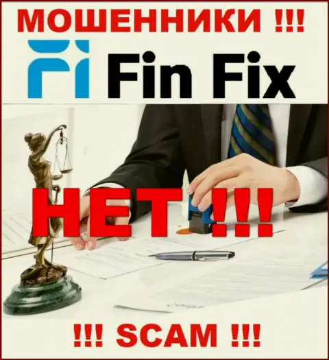 ФинФикс Ворлд не контролируются ни одним регулятором - свободно отжимают депозиты !!!