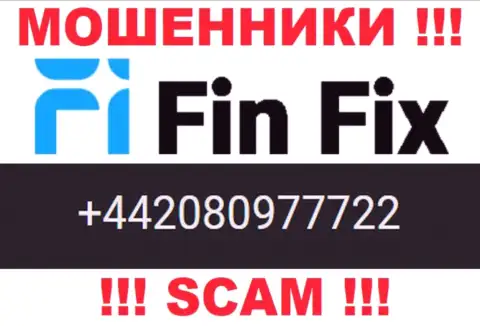 Разводилы из компании FinFix звонят с разных номеров, БУДЬТЕ ОЧЕНЬ БДИТЕЛЬНЫ !!!