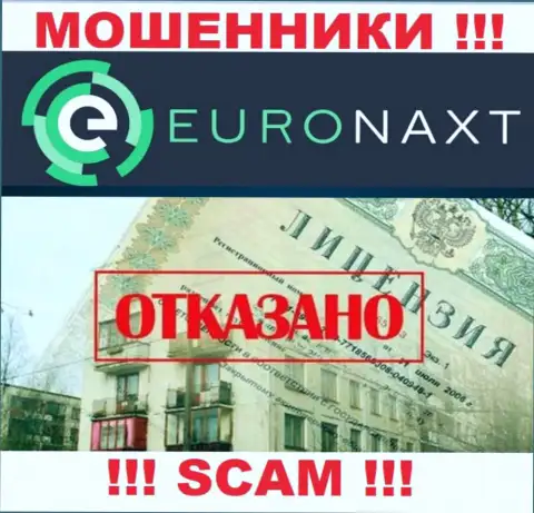 EuroNaxt Com действуют нелегально - у данных жуликов нет лицензии ! БУДЬТЕ ОСТОРОЖНЫ !!!