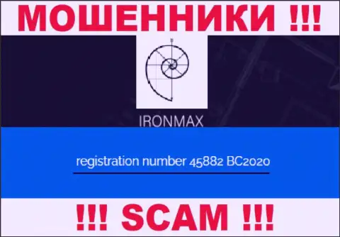 Номер регистрации разводил глобальной сети компании IronMax Group - 45882 BC2020