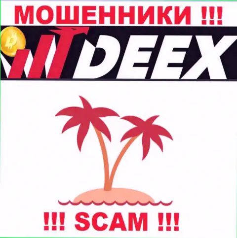 Вывести финансовые активы из компании DEEX не получится, потому что не отыскать ни слова о юрисдикции конторы