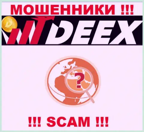 DEEX нигде не представили информацию о своем адресе регистрации