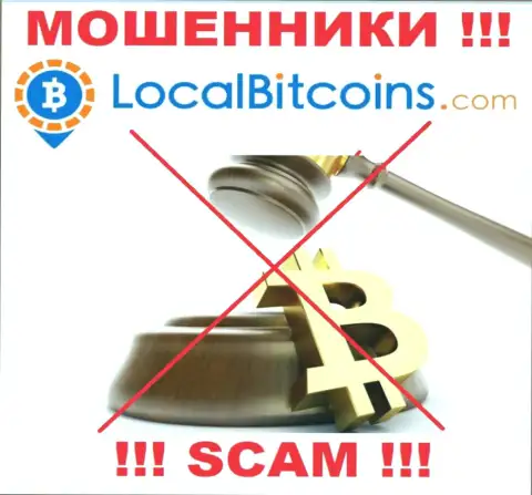 Вообще никто не контролирует деятельность Local Bitcoins, значит прокручивают делишки нелегально, не взаимодействуйте с ними