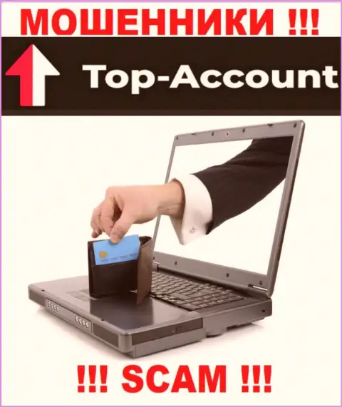 ДЦ Top-Account Com - это лохотрон !!! Не доверяйте их обещаниям