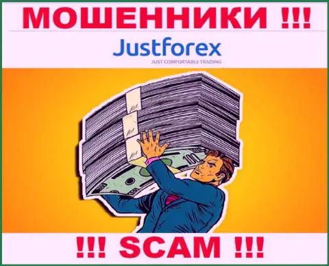 JustForex - это МОШЕННИКИ !!! Разводят клиентов на дополнительные вливания