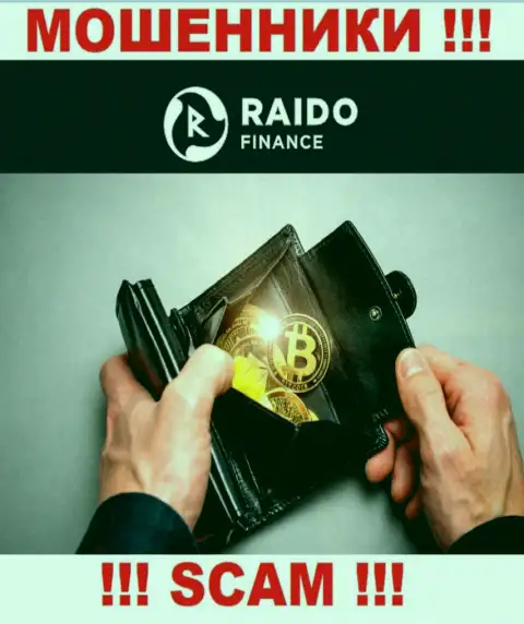 RaidoFinance Eu занимаются сливом наивных клиентов, а Крипто кошелёк всего лишь прикрытие