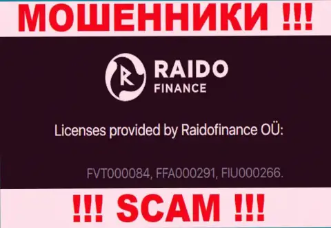 На web-сайте шулеров RaidoFinance Eu приведен именно этот номер лицензии