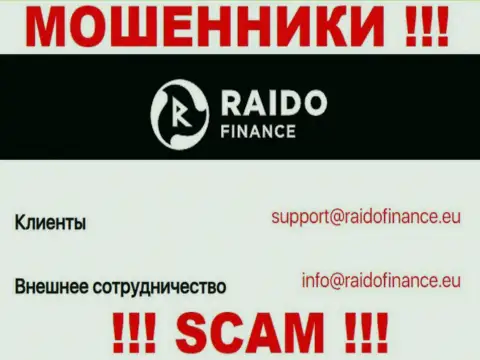 Электронная почта шулеров RaidoFinance Eu, информация с официального сайта