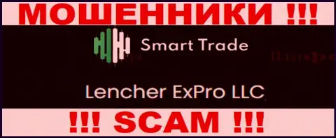 Компания, которая владеет жуликами Smart Trade Group - это Lencher ExPro LLC