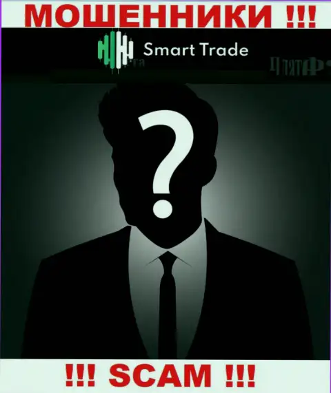Smart Trade усердно прячут сведения о своих руководителях