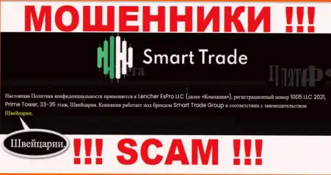 Информация касательно юрисдикции компании Smart-Trade-Group Com неправдивая