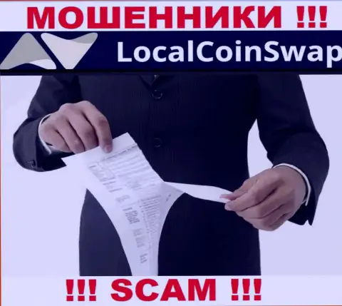 КИДАЛЫ Local Coin Swap работают нелегально - у них НЕТ ЛИЦЕНЗИИ !
