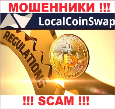 Знайте, организация LocalCoinSwap не имеет регулятора это МОШЕННИКИ !!!