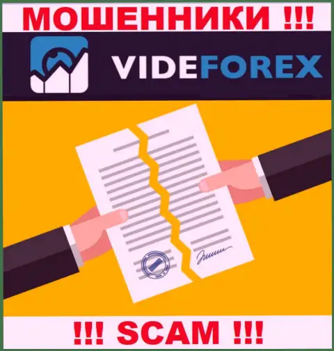 VideForex Com - это контора, не имеющая разрешения на ведение деятельности