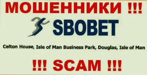 SboBet - это ШУЛЕРАSboBet ComСидят в офшорной зоне по адресу: Celton House, Isle of Man Business Park, Douglas