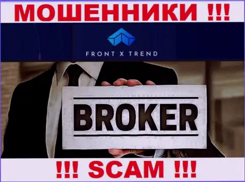 Вид деятельности ФронтХ Тренд: Broker - хороший доход для internet-кидал