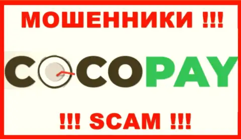 Coco Pay - это МОШЕННИКИ !!! Совместно сотрудничать довольно-таки опасно !