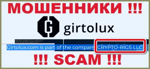 Girtolux Com - это internet ворюги, а владеет ими КРИПТО-РИГС ЛЛК