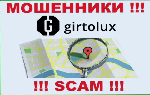 Берегитесь взаимодействия с мошенниками Girtolux - нет инфы об адресе регистрации