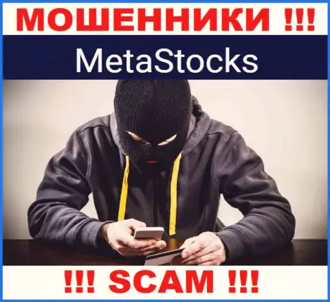 Место абонентского номера интернет обманщиков MetaStocks в черном списке, забейте его немедленно