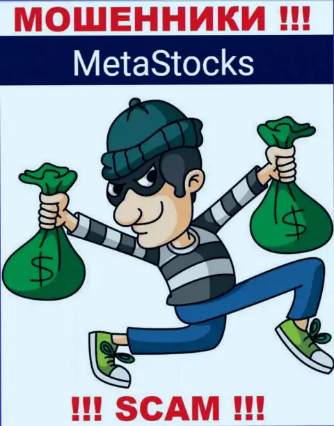 Ни вложений, ни заработка с ДЦ MetaStocks не заберете, а еще и должны останетесь указанным internet мошенникам