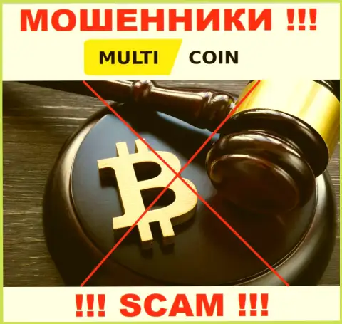 На web-сайте мошенников МультиКоин Вы не найдете материала об регуляторе, его нет !!!