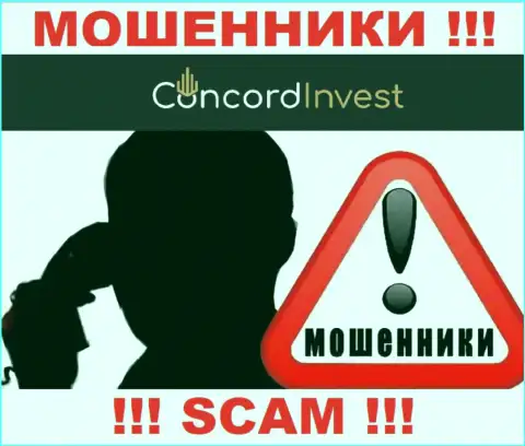 Будьте очень бдительны, названивают мошенники из ConcordInvest