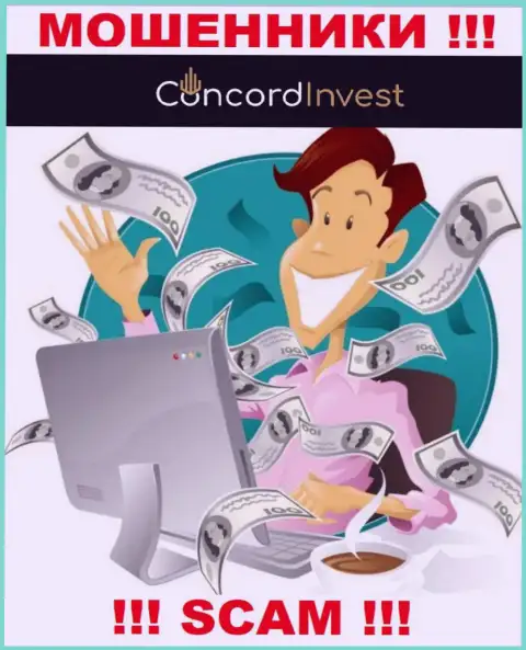 Не дайте internet мошенникам ConcordInvest Ltd подтолкнуть Вас на совместную работу - сольют