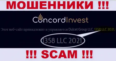 Будьте крайне внимательны ! Номер регистрации ConcordInvest Ltd - 1358 LLC 2021 может быть фейковым