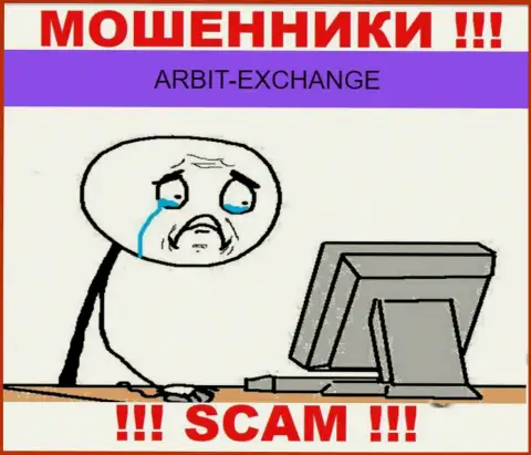 Если Вас лишили денег в дилинговой конторе Arbit Exchange, то не сдавайтесь - сражайтесь