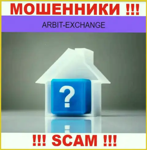 Берегитесь взаимодействия с ворюгами ArbitExchange - нет инфы об юридическом адресе регистрации