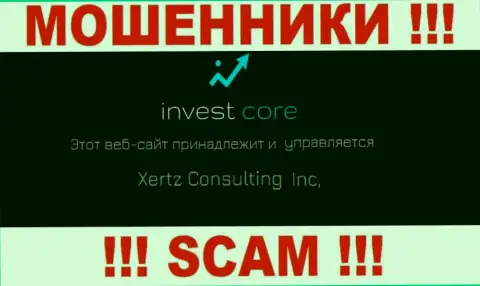 Свое юридическое лицо компания Инвест Кор не скрыла - это Xertz Consulting Inc