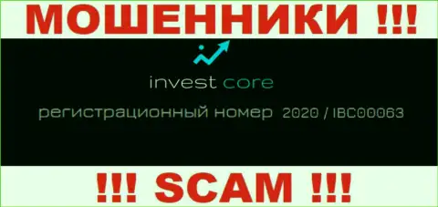 InvestCore не скрывают регистрационный номер: 2020 / IBC00063, да и зачем, воровать у клиентов номер регистрации совсем не мешает