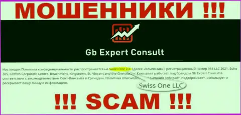 Юридическое лицо конторы Swiss One LLC - это Swiss One LLC, информация взята с официального онлайн-ресурса