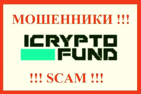 ICrypto Fund - это МОШЕННИК ! SCAM !!!