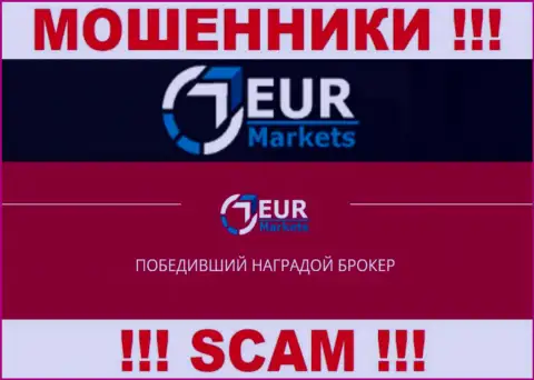 Не вводите деньги в EUR Markets, направление деятельности которых - Broker