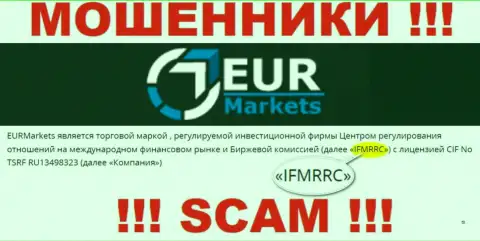 International Financial Market Relations Regulation Center и их подопечная организация EUR Markets - это МОШЕННИКИ ! Прикарманивают средства лохов !!!