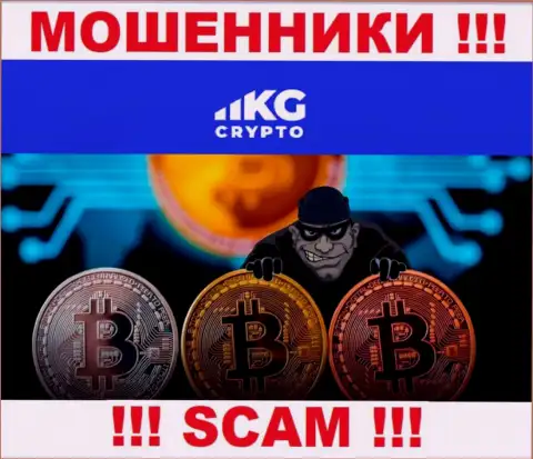 CryptoKG похитят и депозиты, и дополнительные оплаты в виде налогового сбора и комиссий