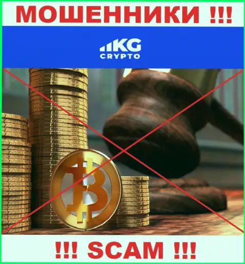 У CryptoKG отсутствует регулятор - это МОШЕННИКИ !!!