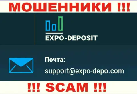 Не вздумайте контактировать через адрес электронной почты с организацией Expo-Depo - это МОШЕННИКИ !!!