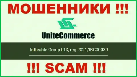 Инффеабле Групп ЛТД internet мошенников UniteCommerce World зарегистрировано под этим рег. номером - 2021/IBC00039