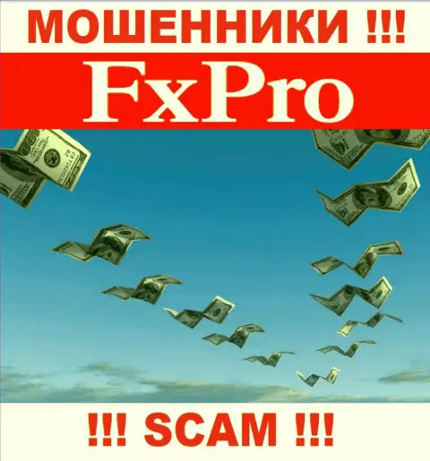 Не попадитесь в руки к internet-лохотронщикам FxPro, т.к. можете лишиться депозитов